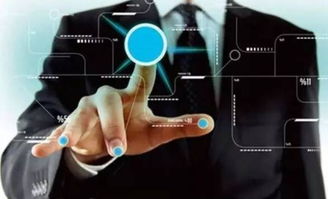 物联网 基本概念、核心架构与技术研发前沿