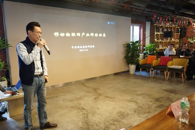 蜂窝物联网应用落地探讨——工信智创携手中国移动推动技术研发与产业融合